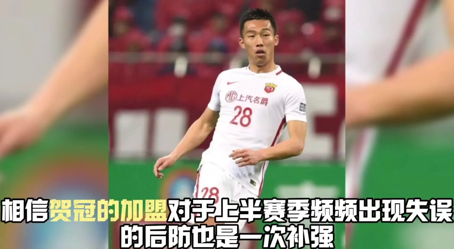 KOK万王之王官网-河南建业不敌上海申花，主场劣势尴尬