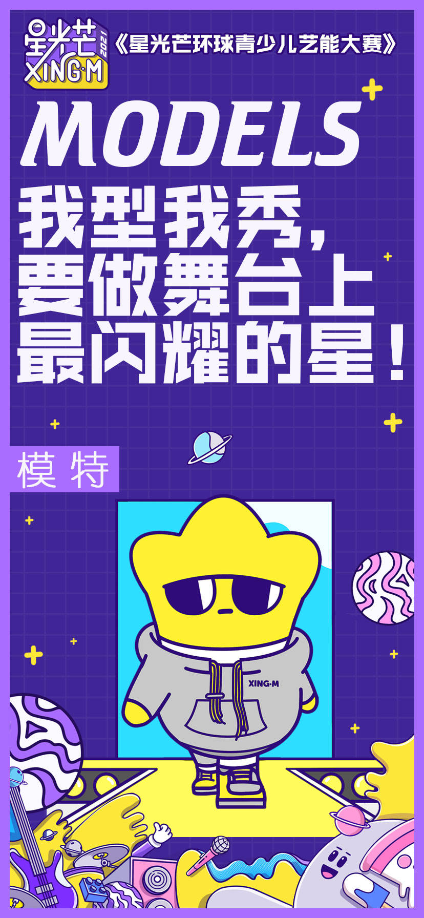 KOK体育官网入口-南美篮球新秀脱颖而出，国际比赛中闪耀光芒的简单介绍