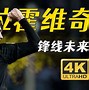 KOK体育官网-尤文图斯力克国际米兰，取得联赛胜利