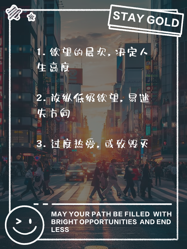 KOK真人计划-挑战欲望充盈，球队磨练逆袭心态的简单介绍