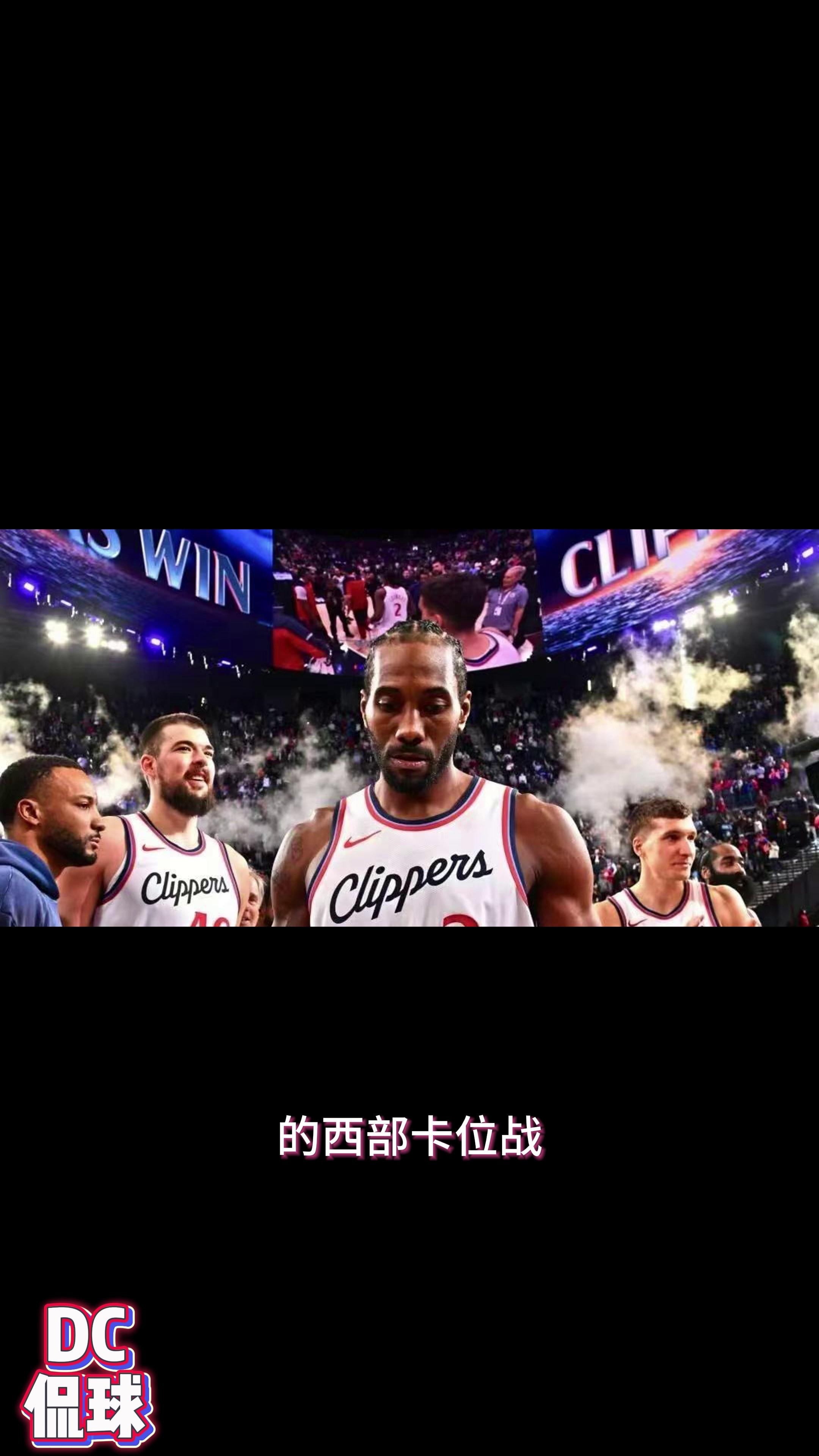 包含快船主场战胜篮网，七连胜气势如虹的词条